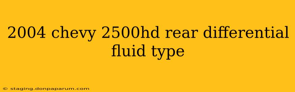 2004 chevy 2500hd rear differential fluid type