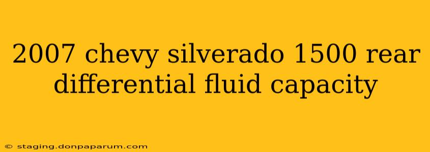 2007 chevy silverado 1500 rear differential fluid capacity