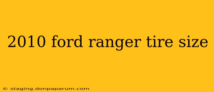 2010 ford ranger tire size