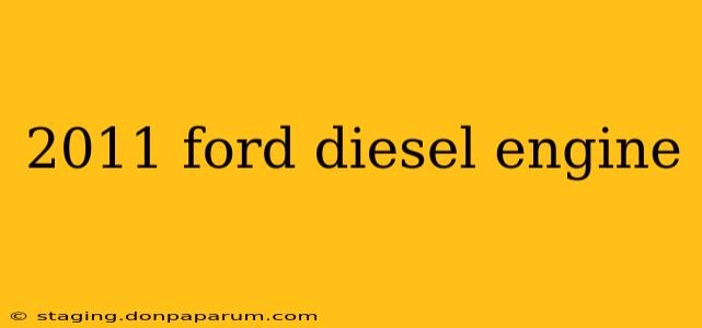 2011 ford diesel engine