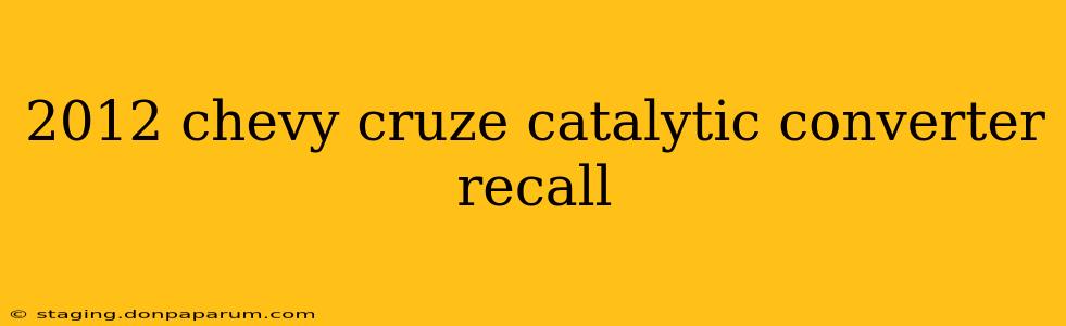 2012 chevy cruze catalytic converter recall