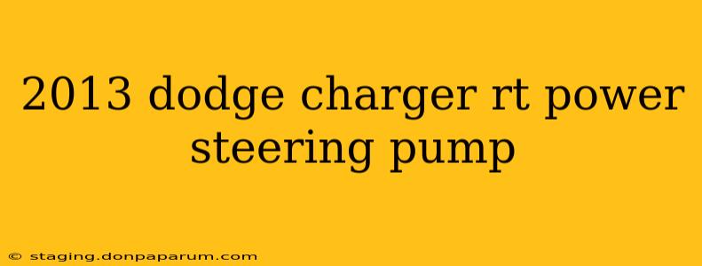 2013 dodge charger rt power steering pump