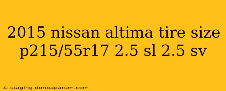 2015 nissan altima tire size p215/55r17 2.5 sl 2.5 sv