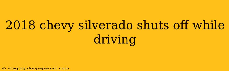 2018 chevy silverado shuts off while driving