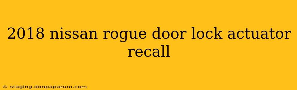 2018 nissan rogue door lock actuator recall