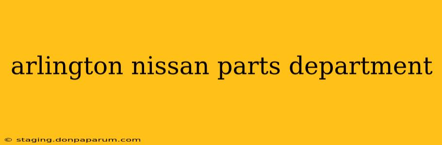 arlington nissan parts department