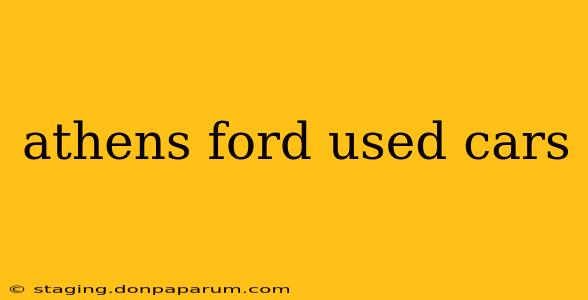 athens ford used cars