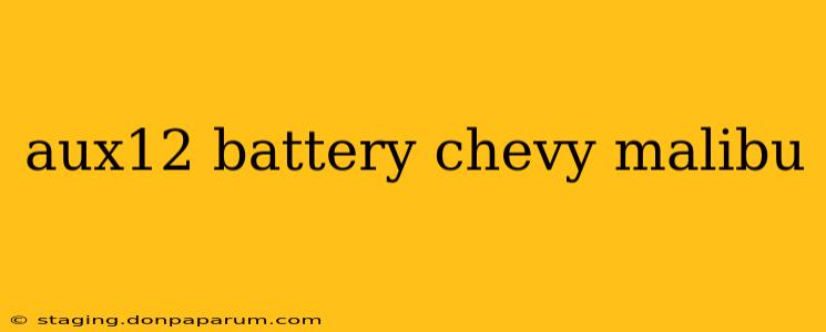 aux12 battery chevy malibu