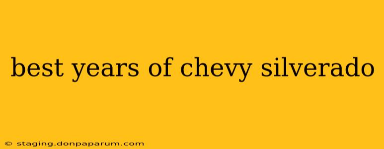 best years of chevy silverado