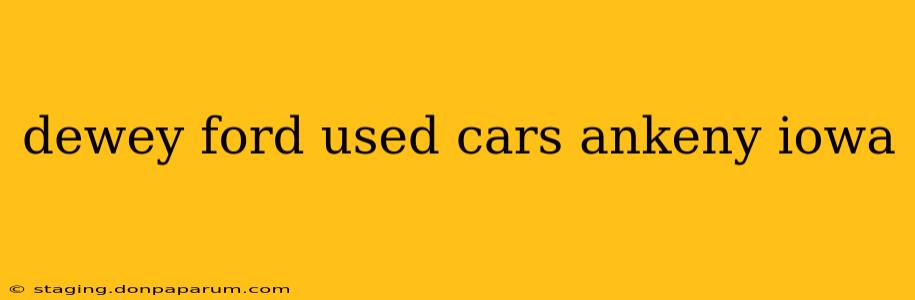 dewey ford used cars ankeny iowa