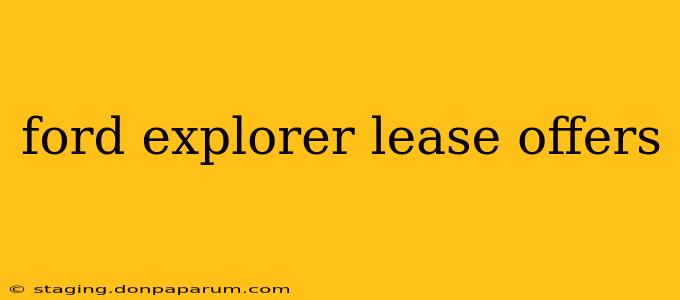 ford explorer lease offers