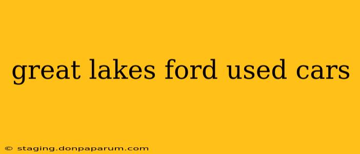 great lakes ford used cars