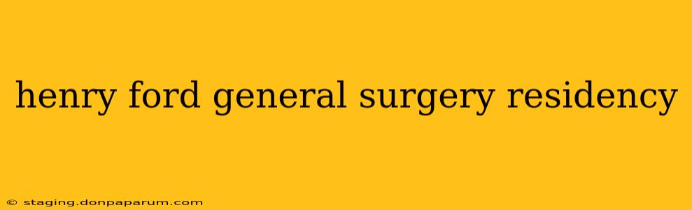 henry ford general surgery residency