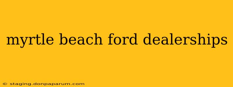 myrtle beach ford dealerships