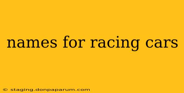 names for racing cars