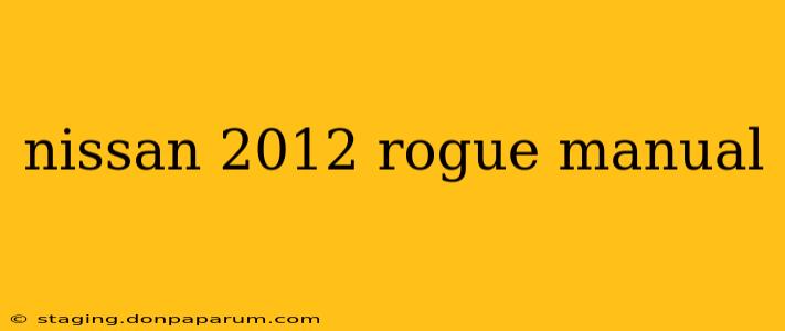 nissan 2012 rogue manual