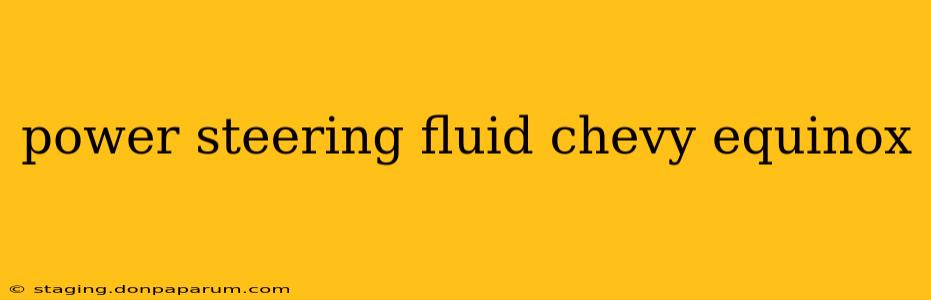 power steering fluid chevy equinox