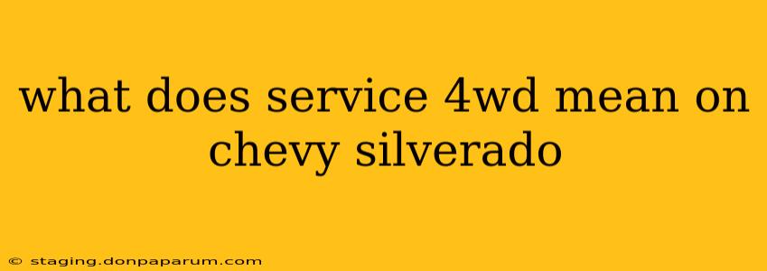 what does service 4wd mean on chevy silverado