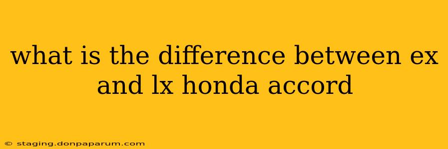 what is the difference between ex and lx honda accord