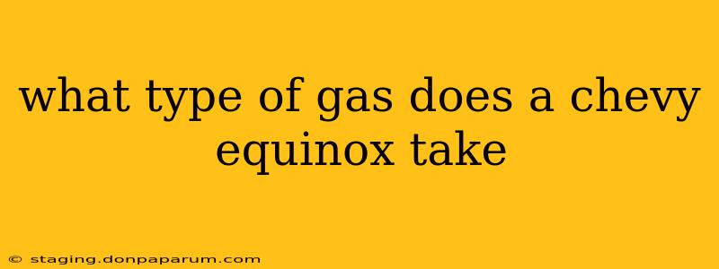 what type of gas does a chevy equinox take