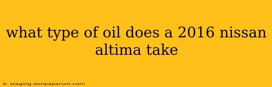 what type of oil does a 2016 nissan altima take